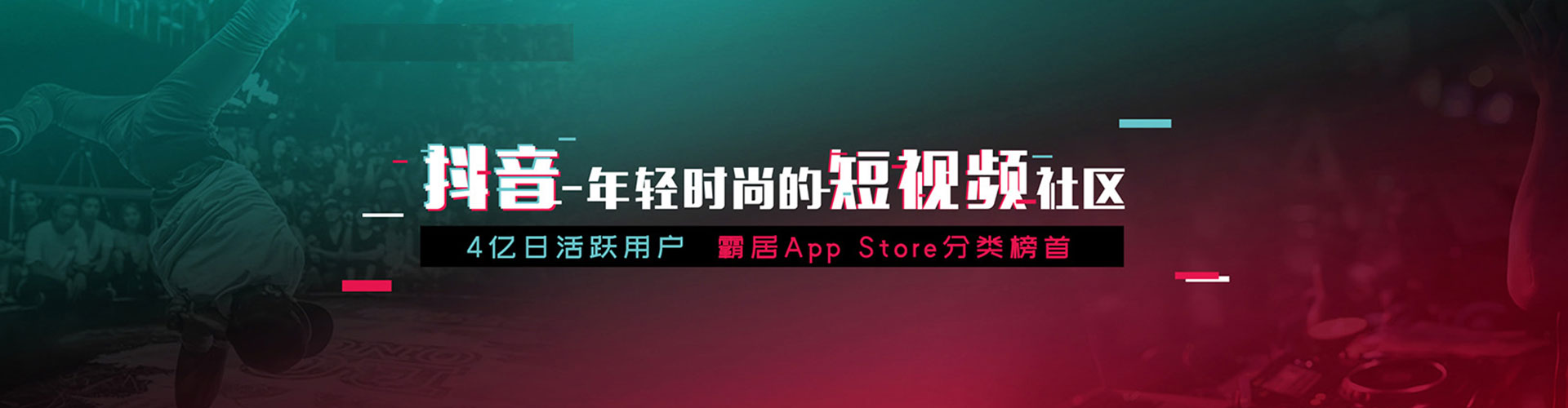 原平sem优化师