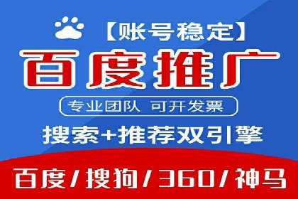 SEM营销案例：品牌知名度提升之路